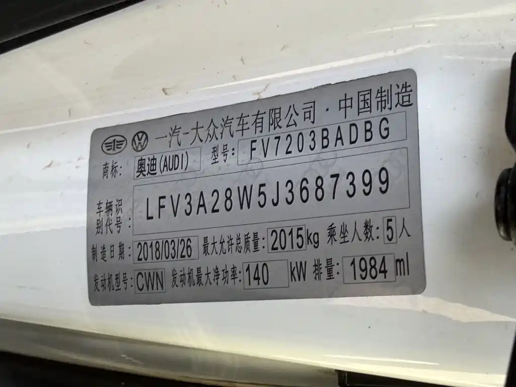 Audi A4L — миниатюра 5