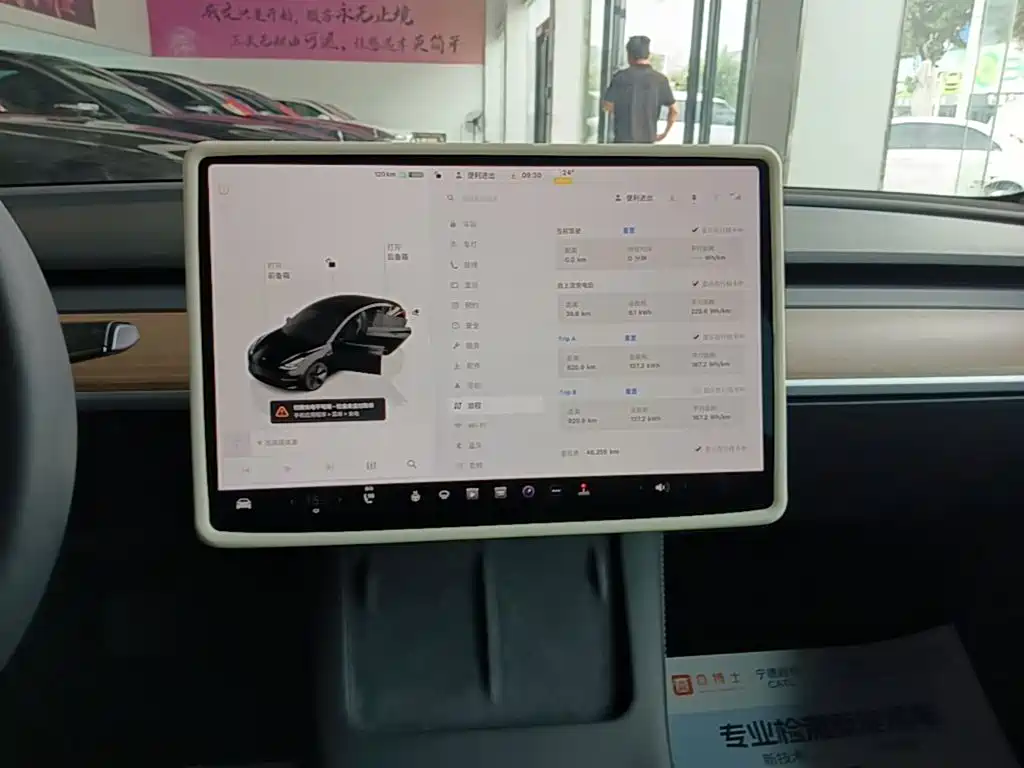 Tesla Model 3 — фотографии объявления, Фото 14