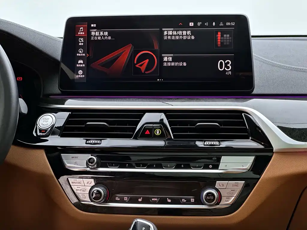 BMW 6 Series GT — миниатюра 7