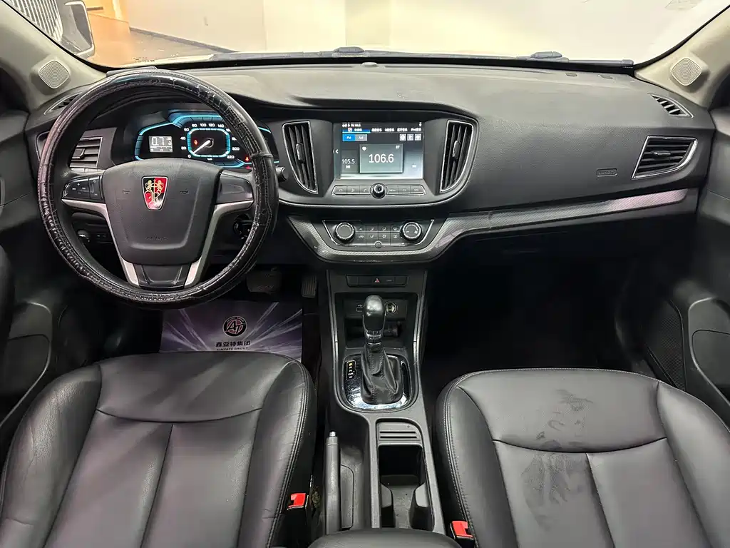 Roewe 360 — миниатюра 15