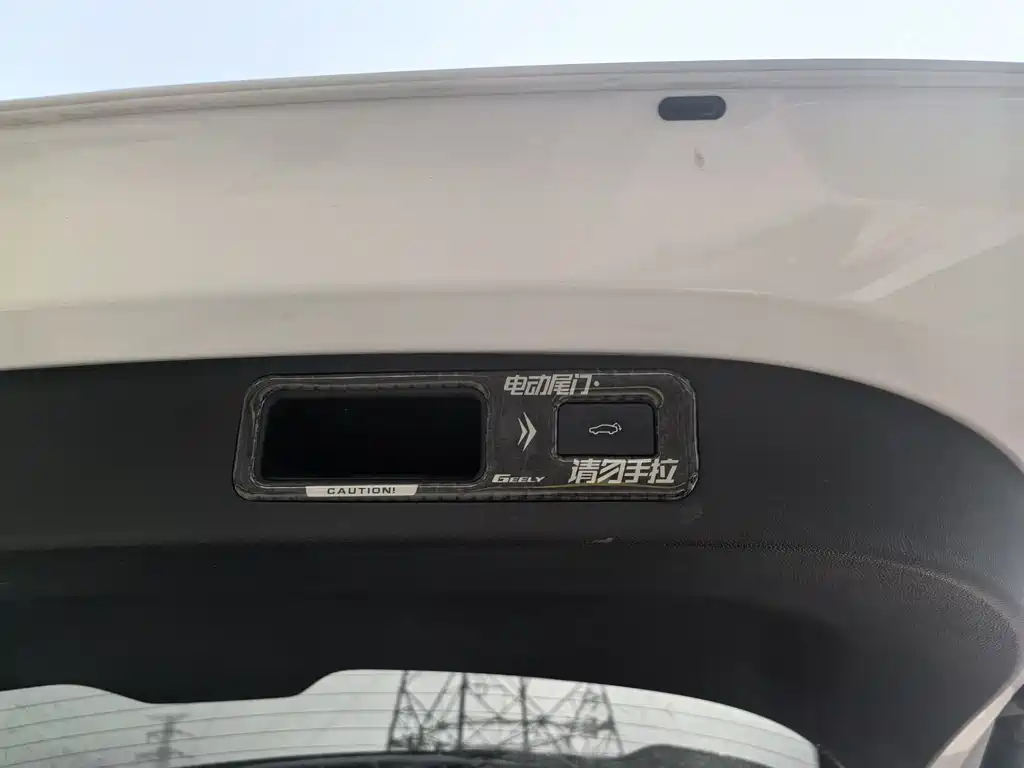 GEELY AUTOMOBILE HAOYUE L