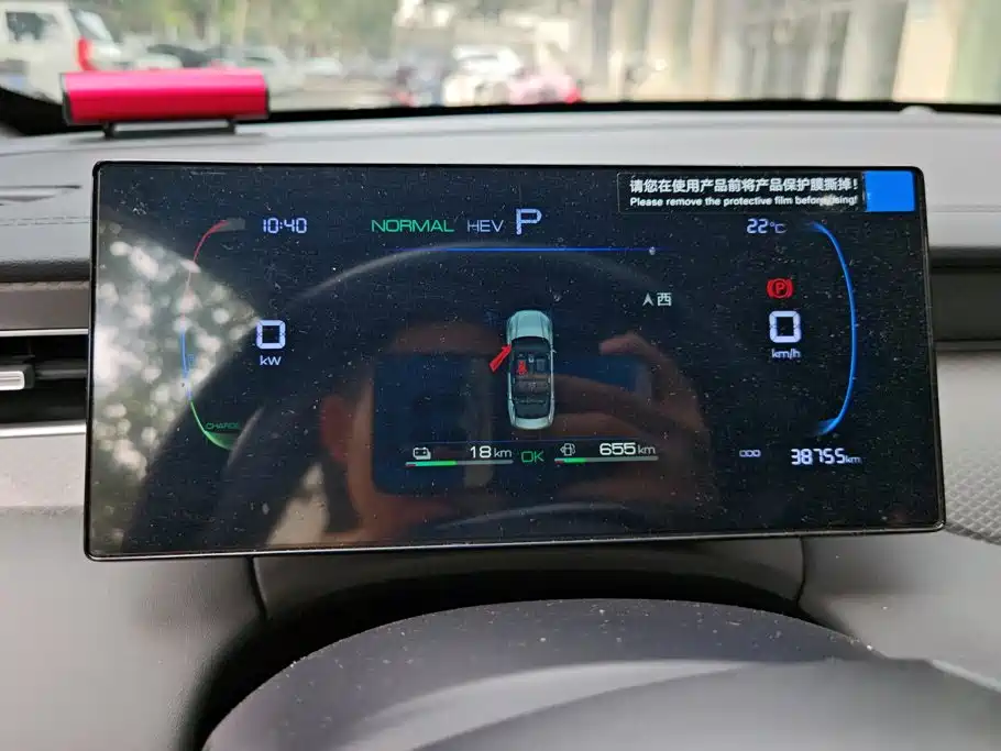 BYD Qin PLUS — миниатюра 14