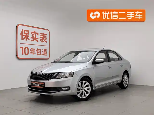 SKODA XIN RUI 2019