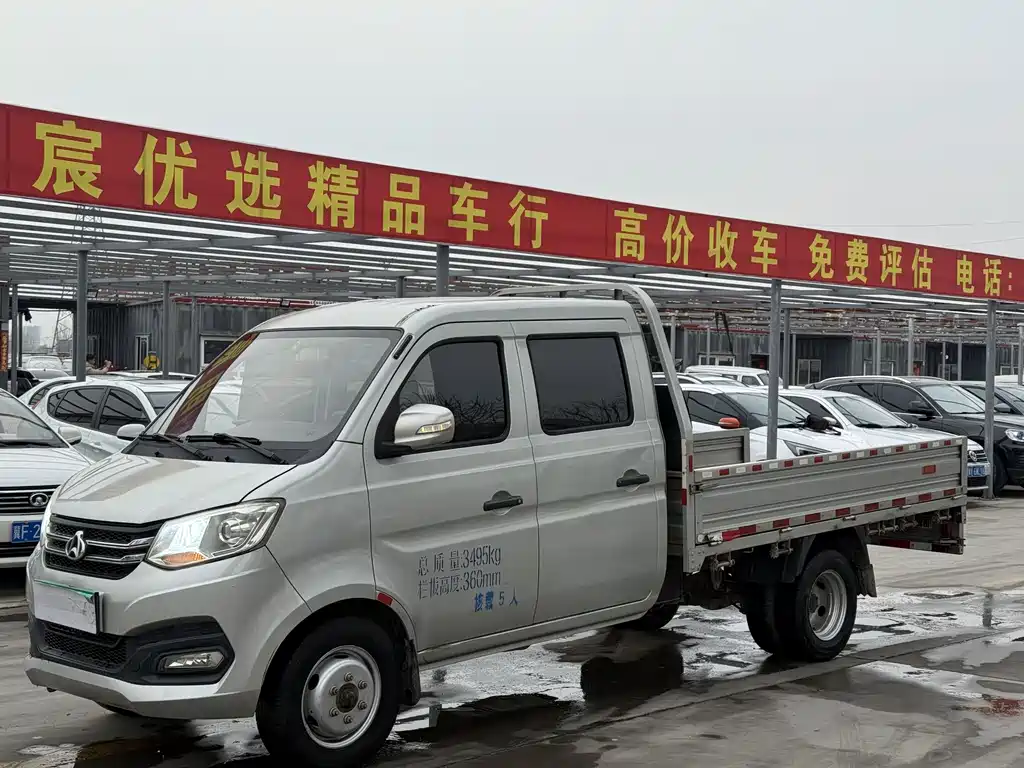 Kuayue Kuayue Wang X1 2020