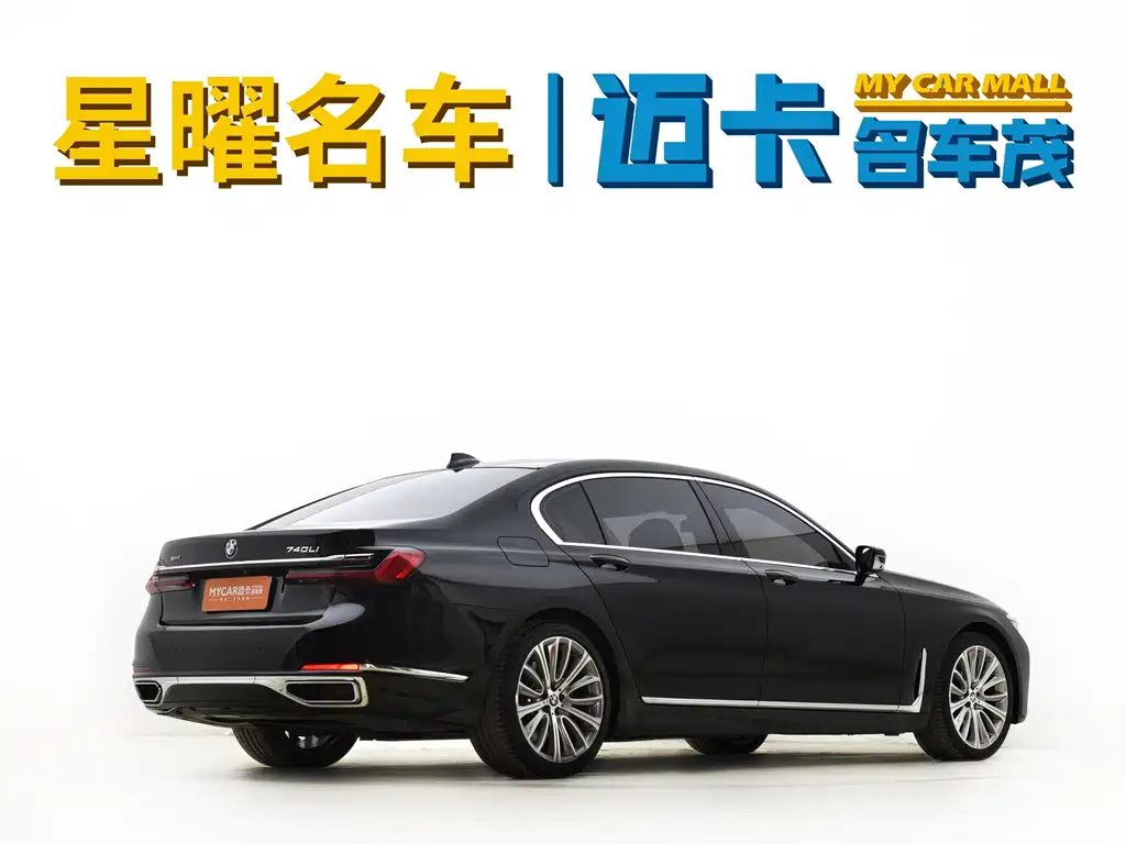 BMW 7 Series — миниатюра 8