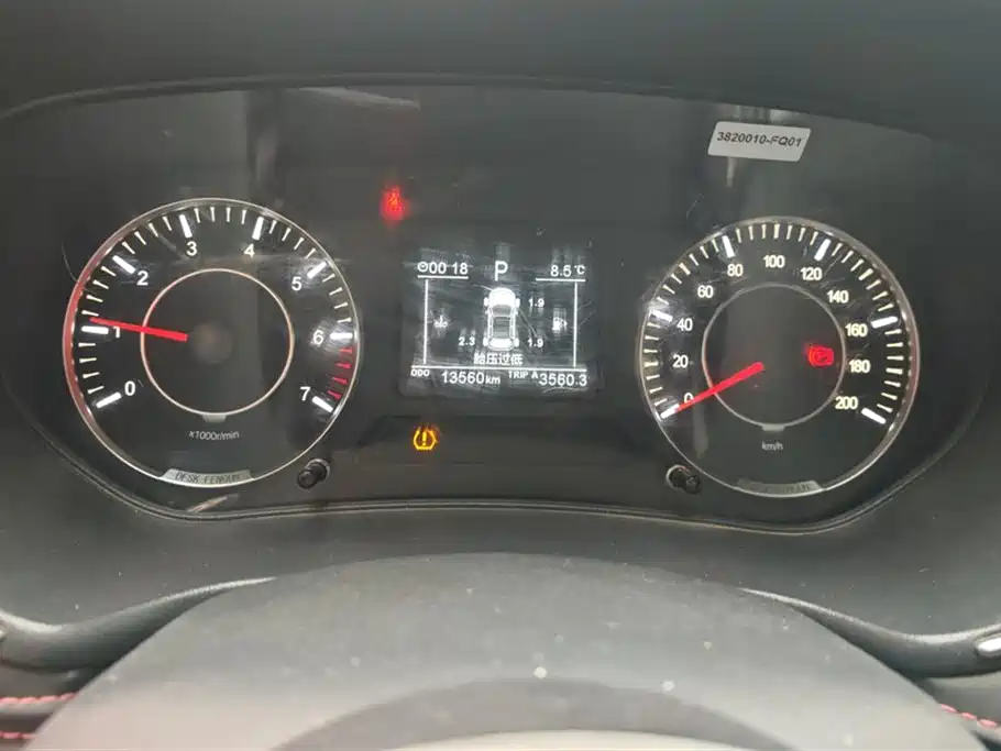 DONGFENG SCENERY 500