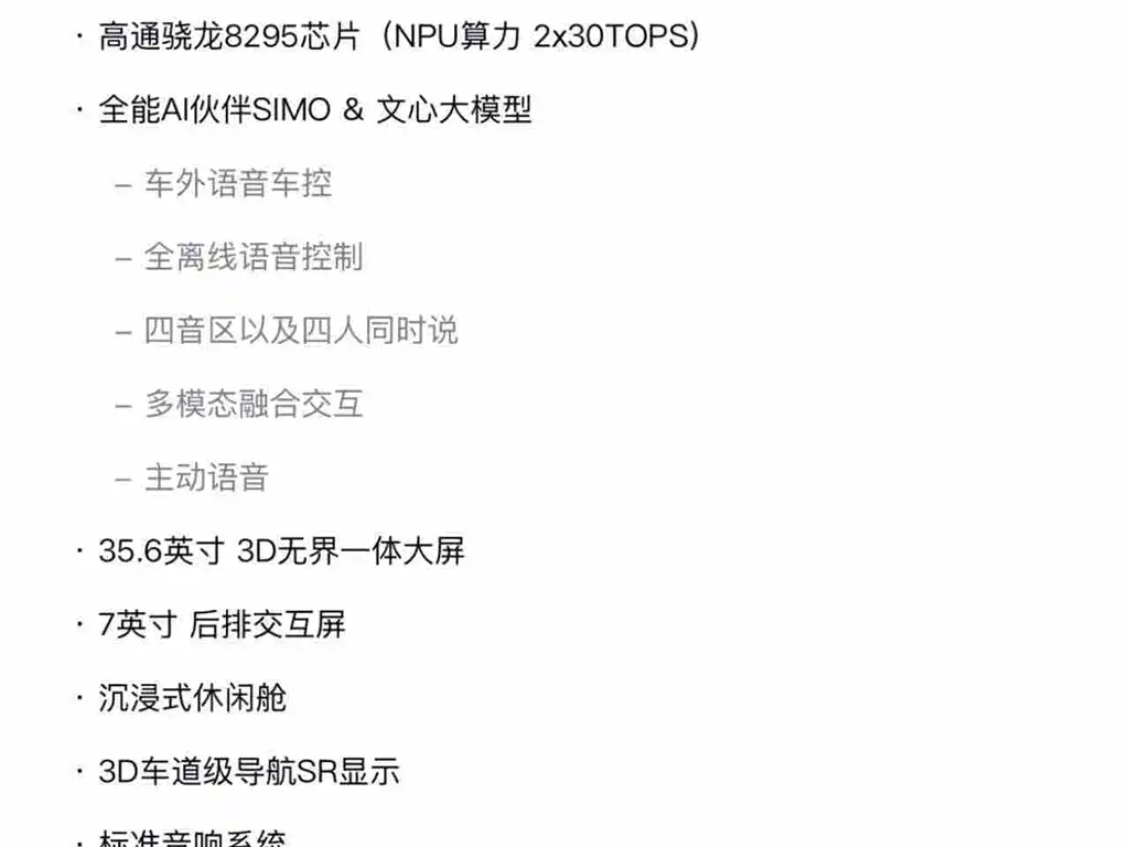Jiyue Ji Yue 07 — миниатюра 22