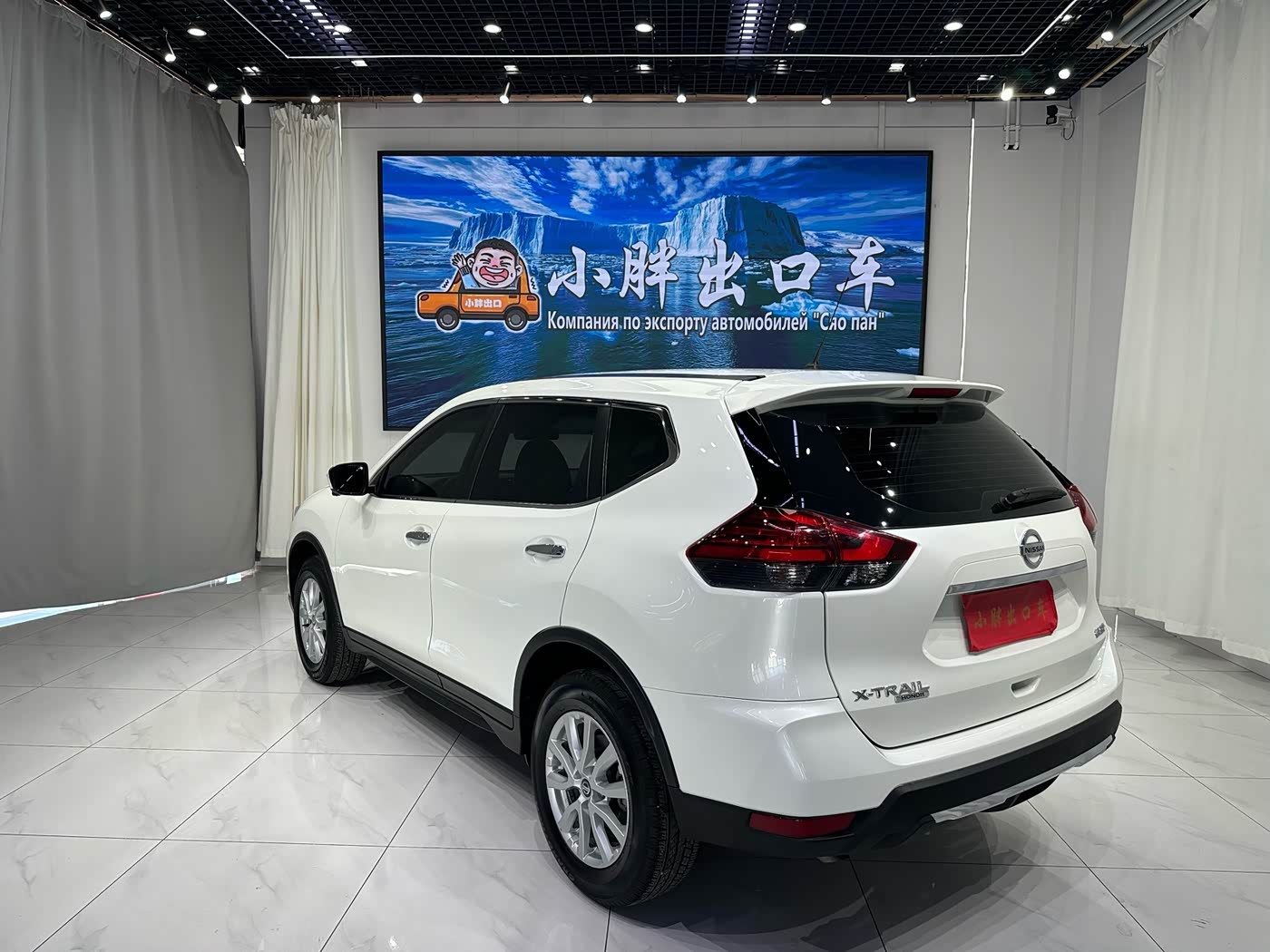 Nissan X-Trail 2.0 л 2023 г. Белый, пробег 17900 км