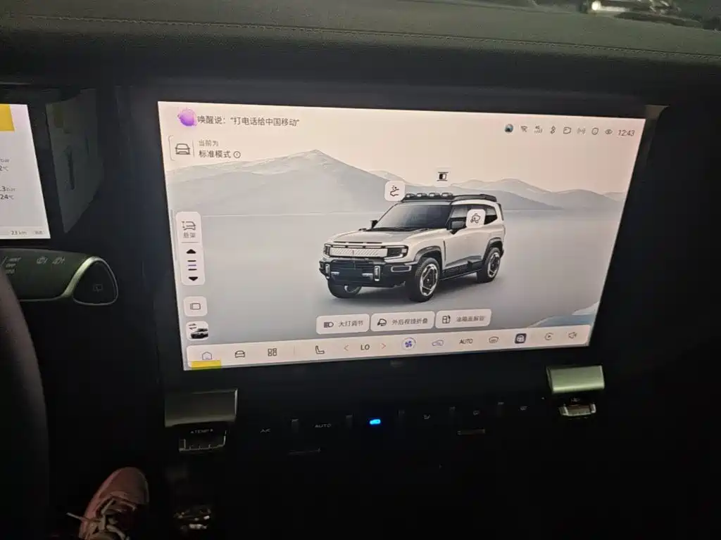 Deepal Deepal G318 — миниатюра 18