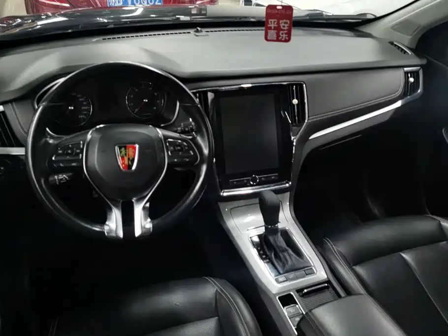 Roewe RX5 — миниатюра 12