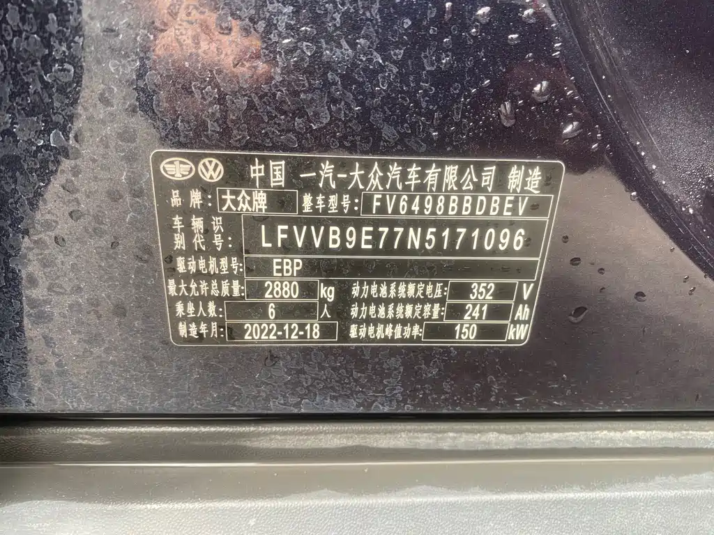 Volkswagen ID.6 Crozz — миниатюра 10