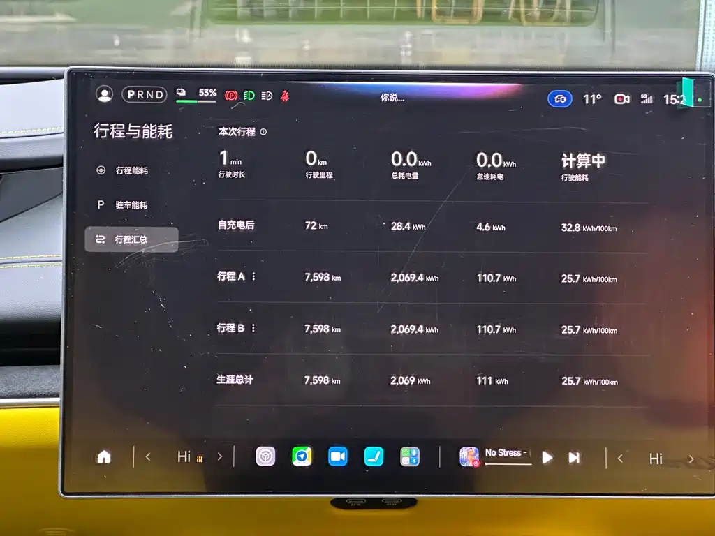 XIAOMI CAR XIAOMI SU7 ULTRA