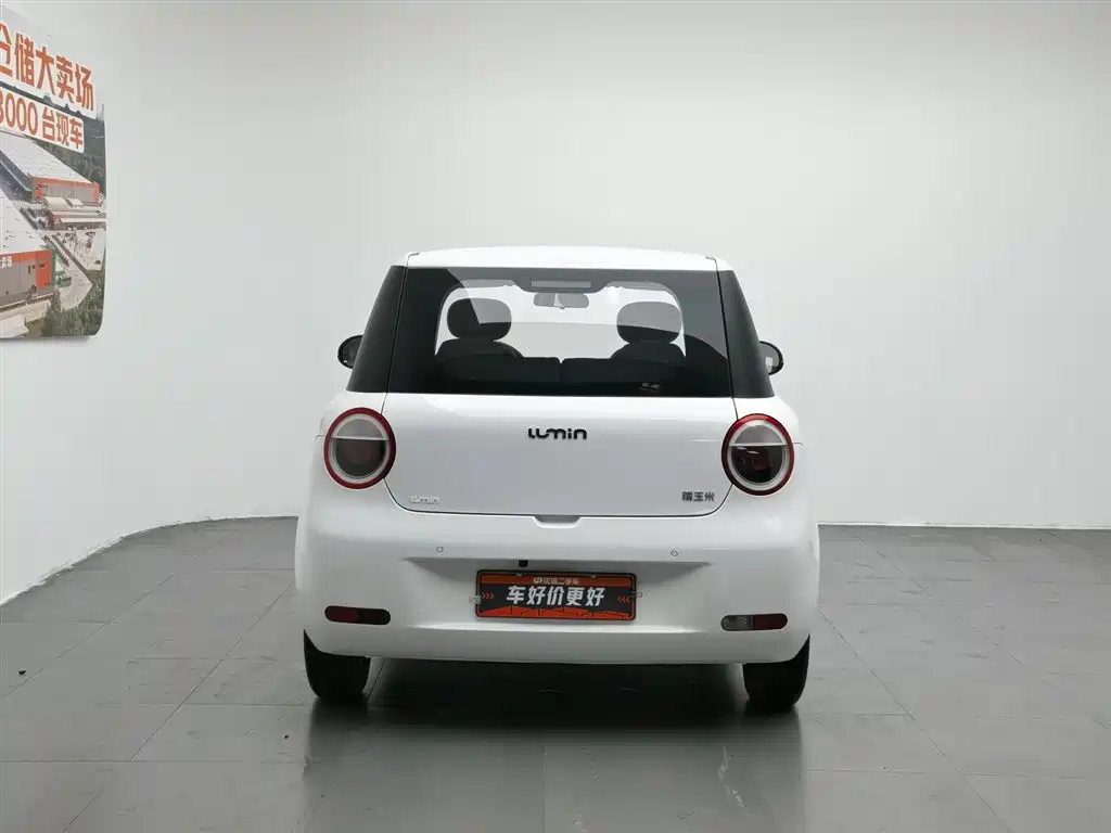 Changan Lumin 2022 155km