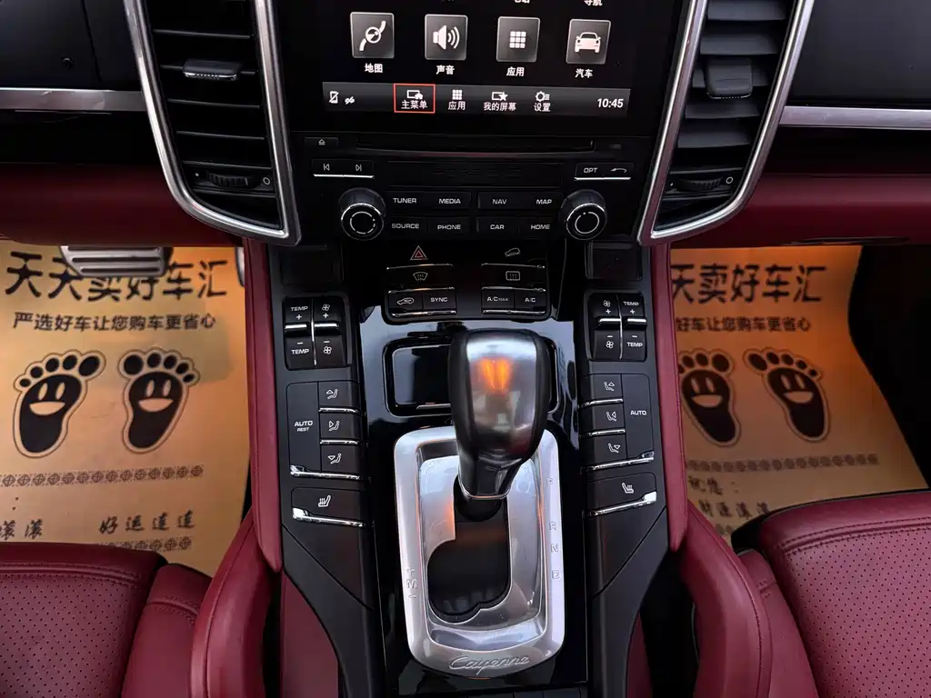 Porsche Cayenne — миниатюра 23