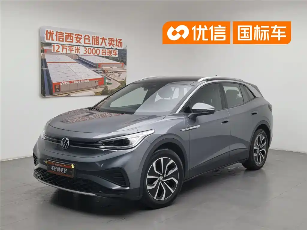 Volkswagen ID.4 X 2024 Pure Smart Edition