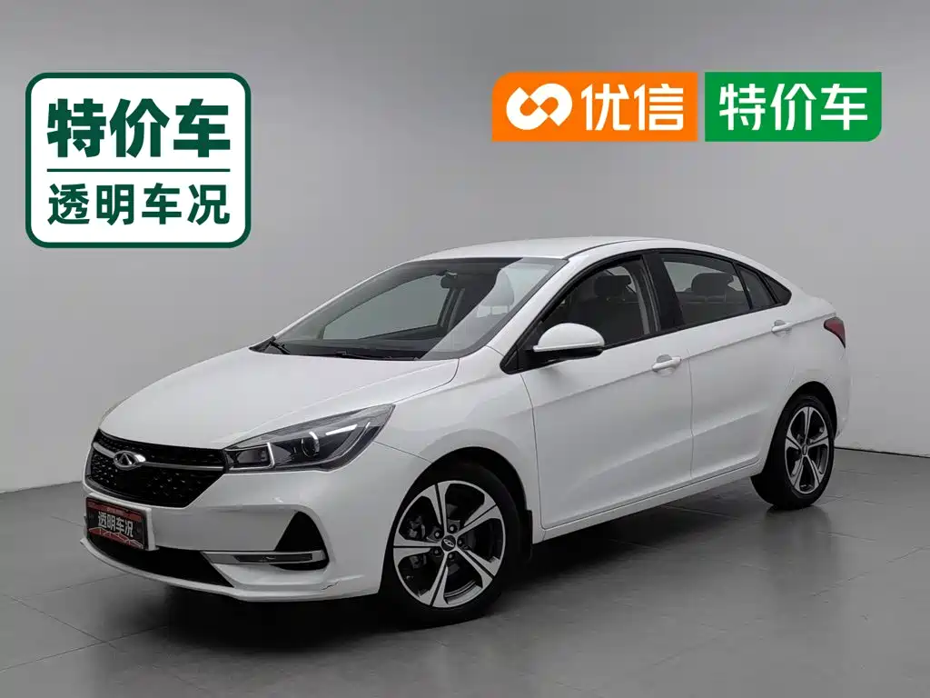Chery Arrizo 5