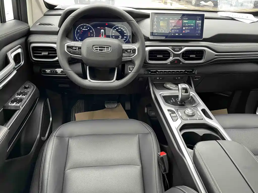 GEELY AUTOMOBILE HAOYUE