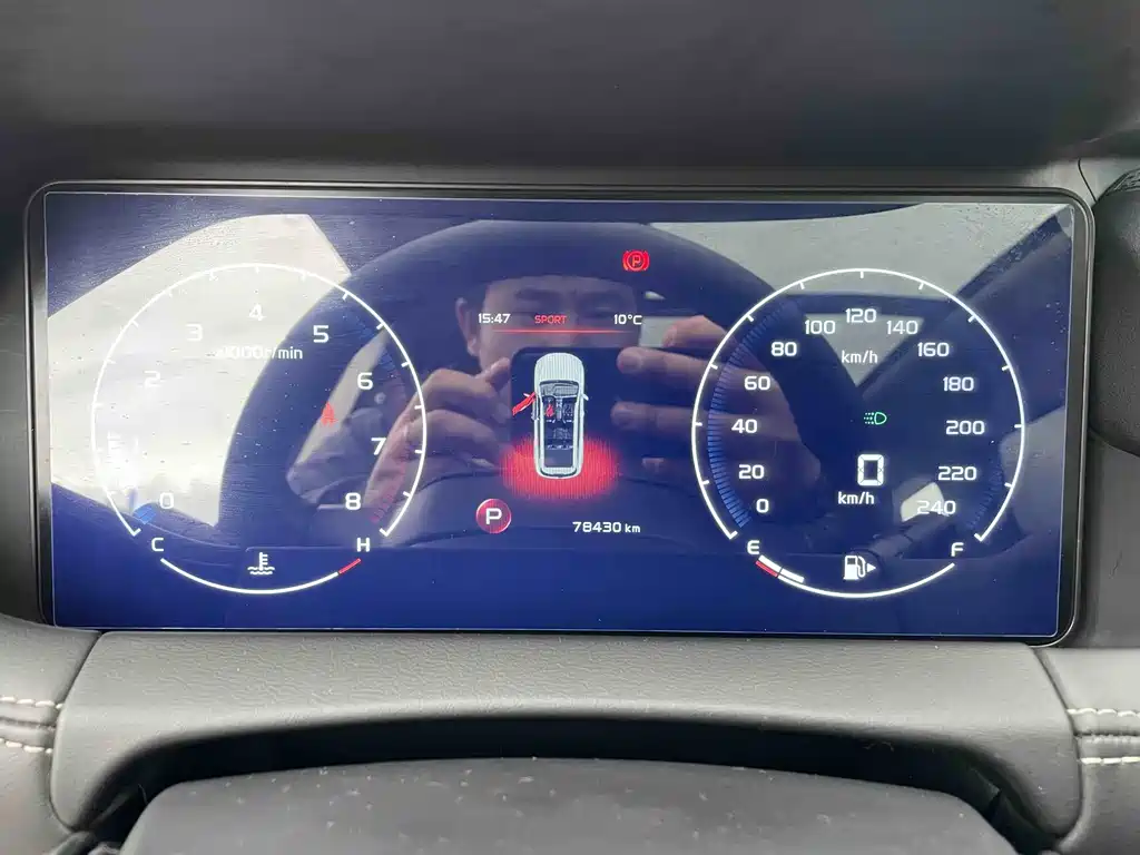 GEELY AUTOMOBILE HAOYUE