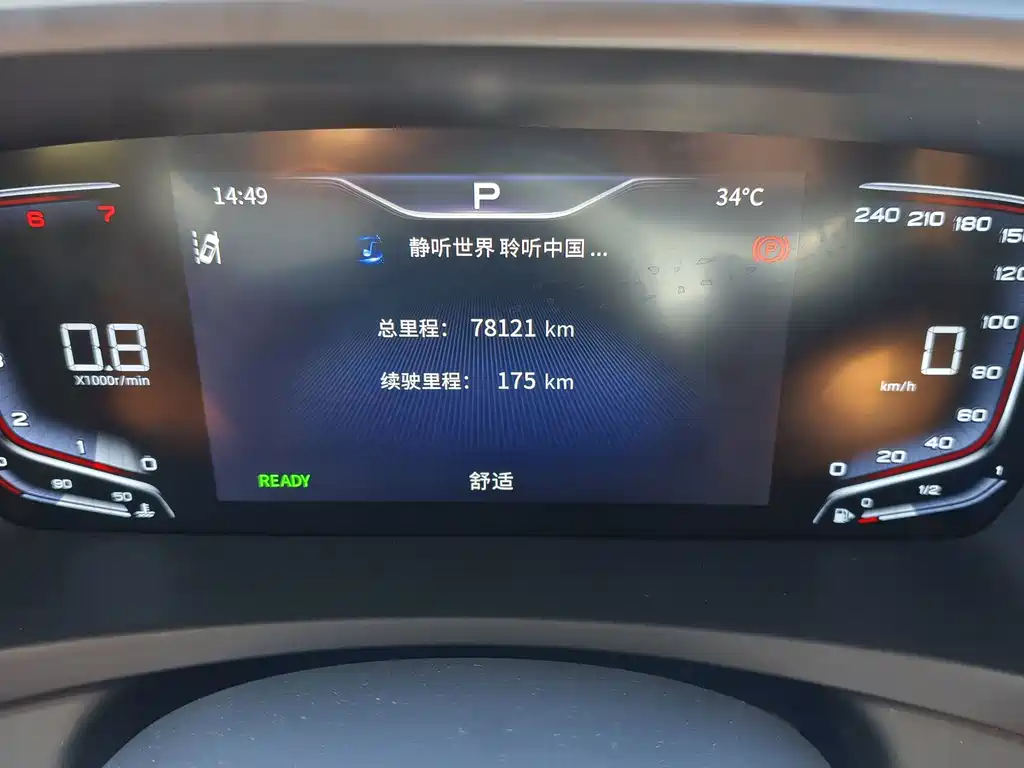 Hongqi Hongqi HQ9 — миниатюра 9