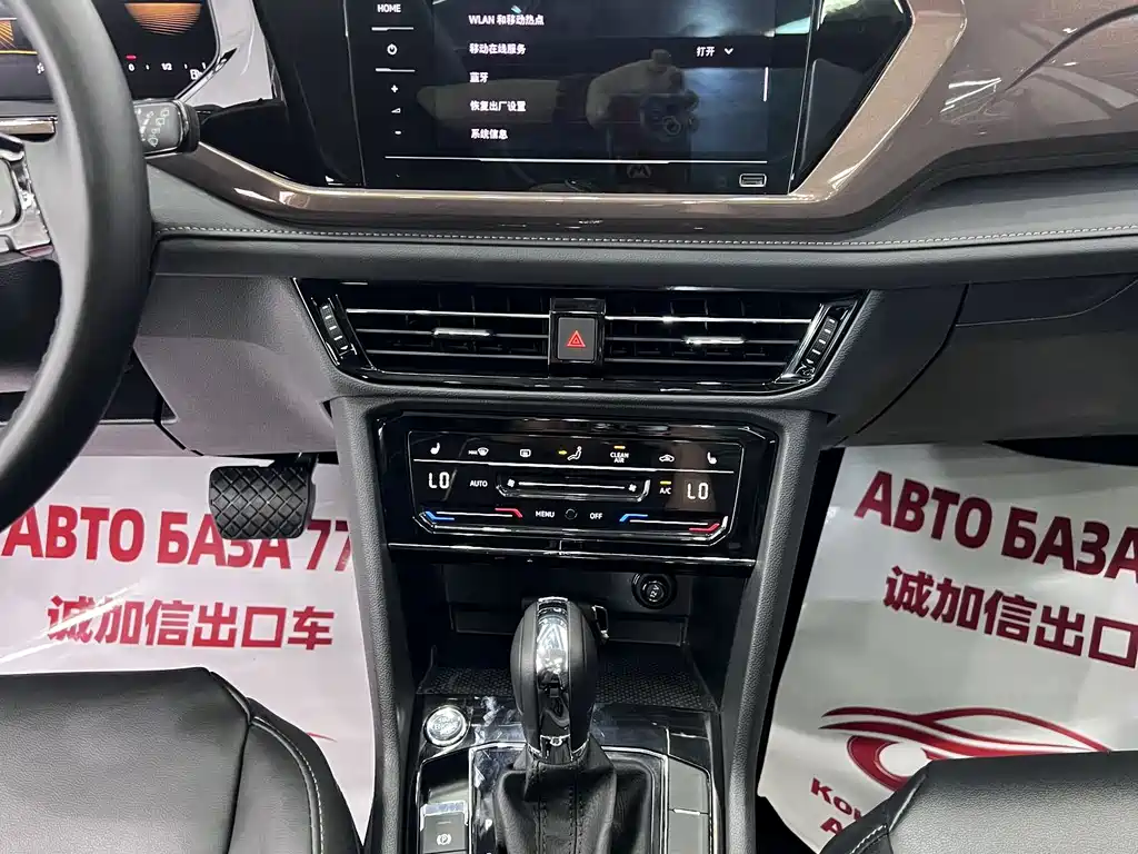 Volkswagen Tharu — миниатюра 13