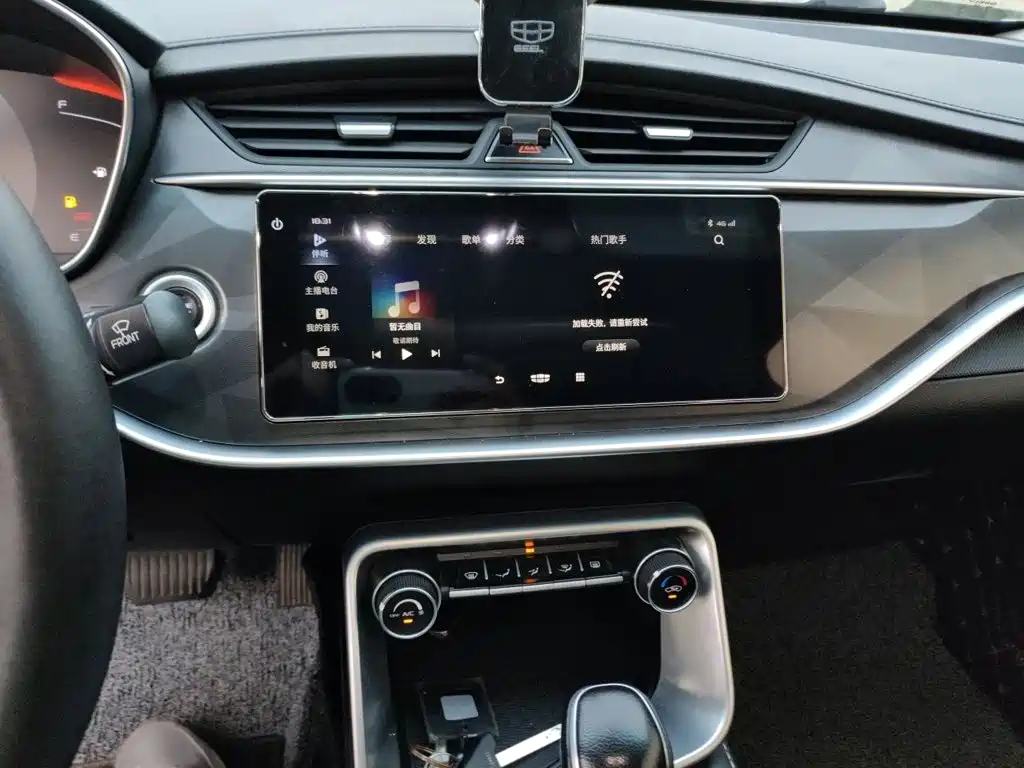 Geely Binrui — миниатюра 6
