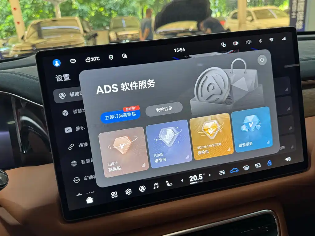 GAC Motor Trumpchi Xiangwang S9 — миниатюра 7