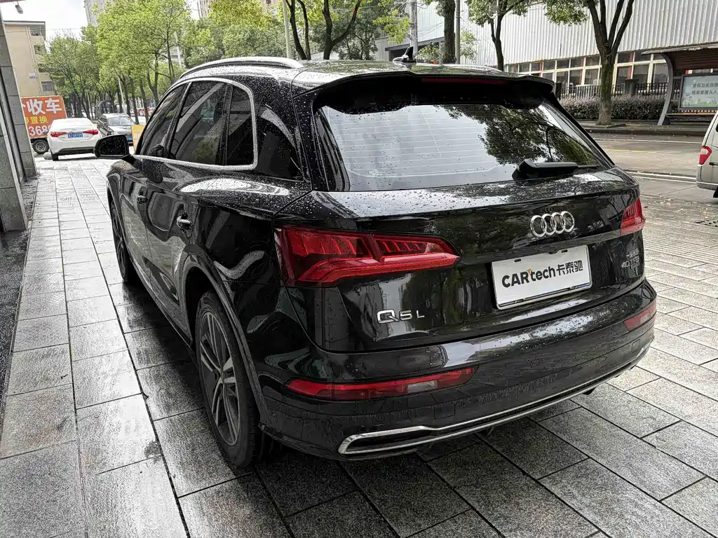 Audi Q5L 2020 40 TFSI Fashion