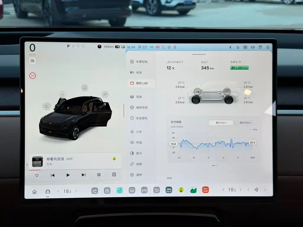 ONVO ONVO L80 — миниатюра 21