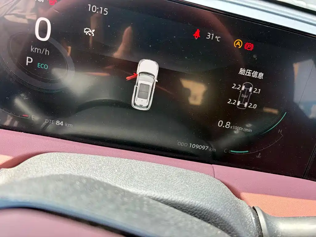 Changan CS75 PLUS — миниатюра 7
