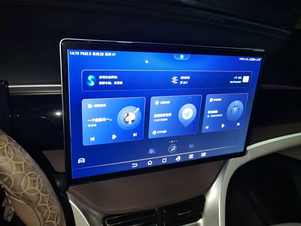 BYD Pro New Energy — миниатюра 10