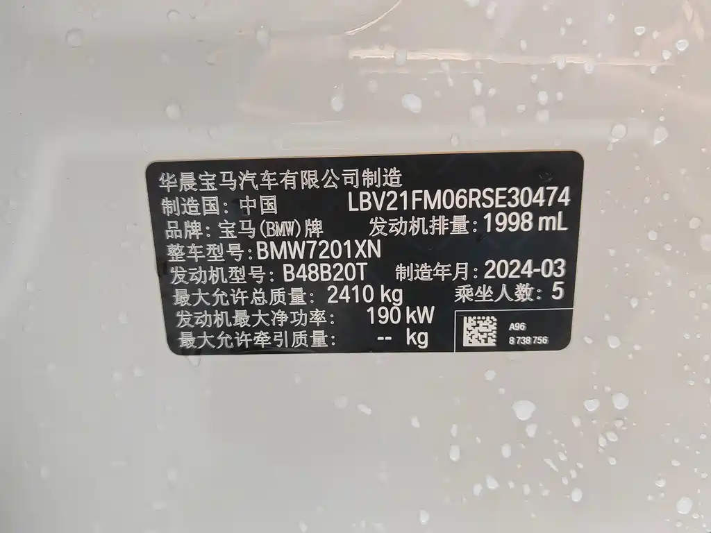 BMW 5 Series — миниатюра 24