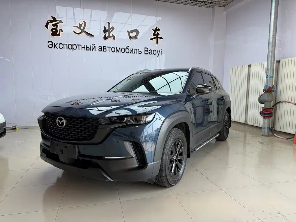 Mazda CX-50 Xingye 2023
