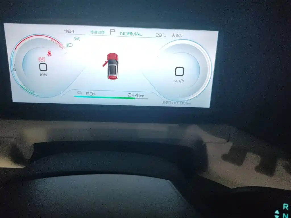 BYD Yuan UP — миниатюра 8