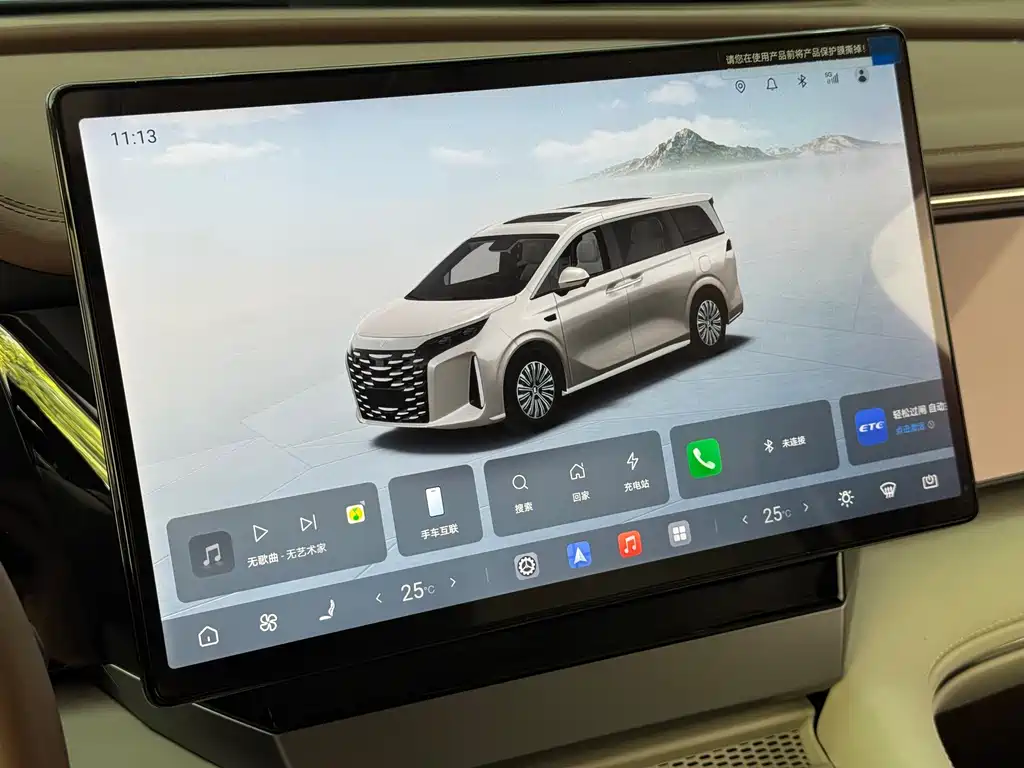 BYD Xia — миниатюра 20