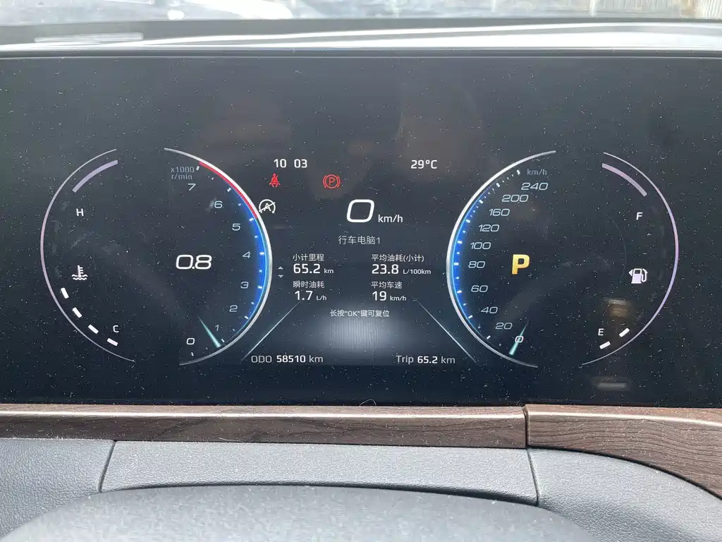 Ford Equator — миниатюра 19