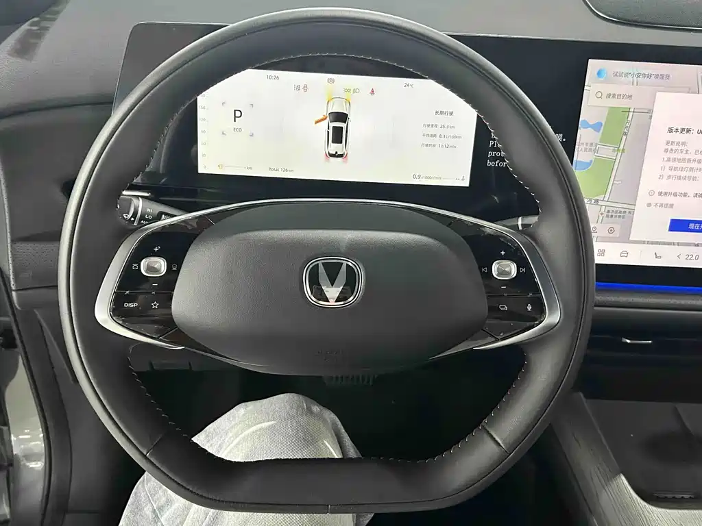 Changan CS75 PLUS — миниатюра 8