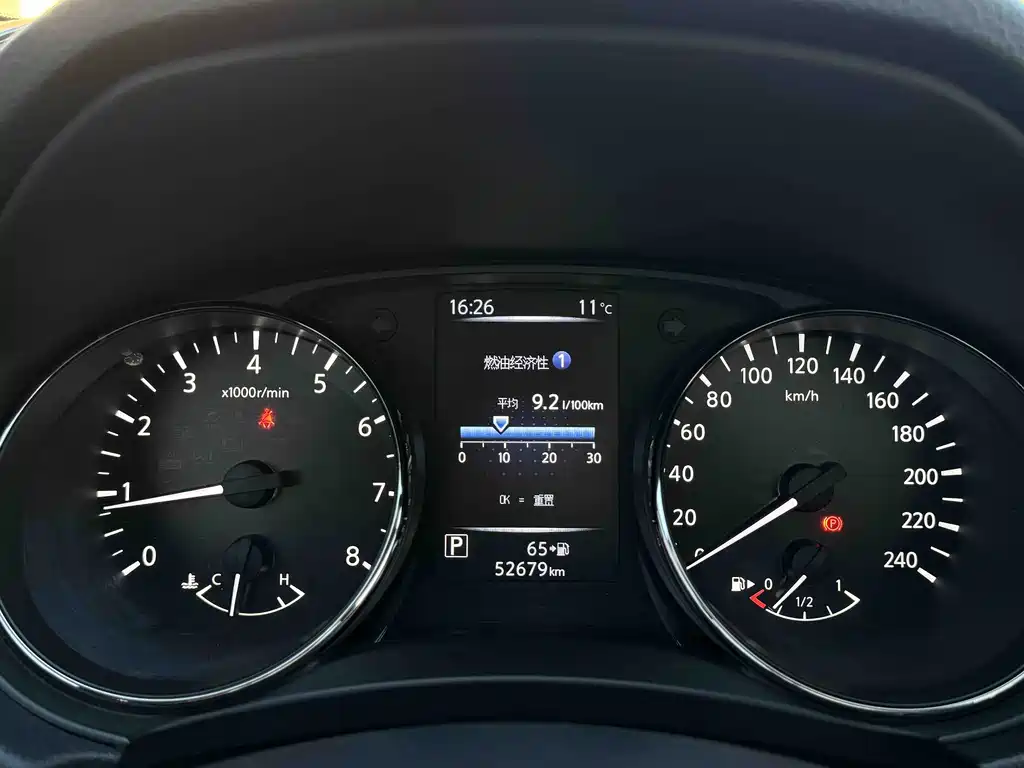 Nissan X-Trail — миниатюра 20