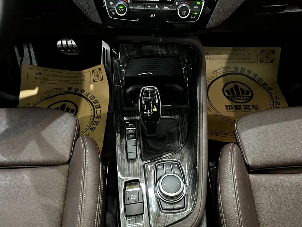 BMW X1 2021 sDrive25Li Lead