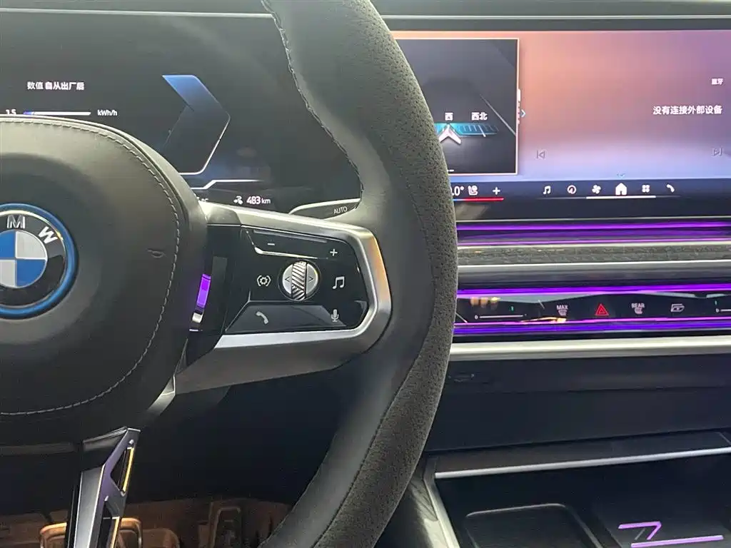 BMW i7 — миниатюра 15