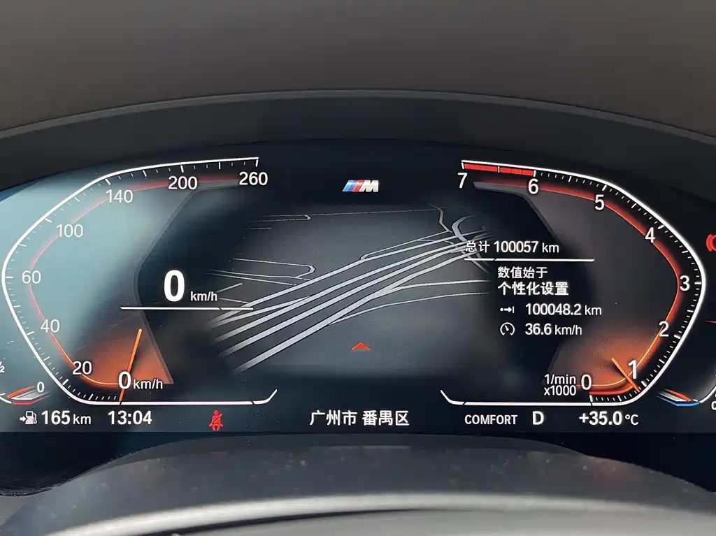 BMW 5 Series 5 2021 530Li Lead M Sport