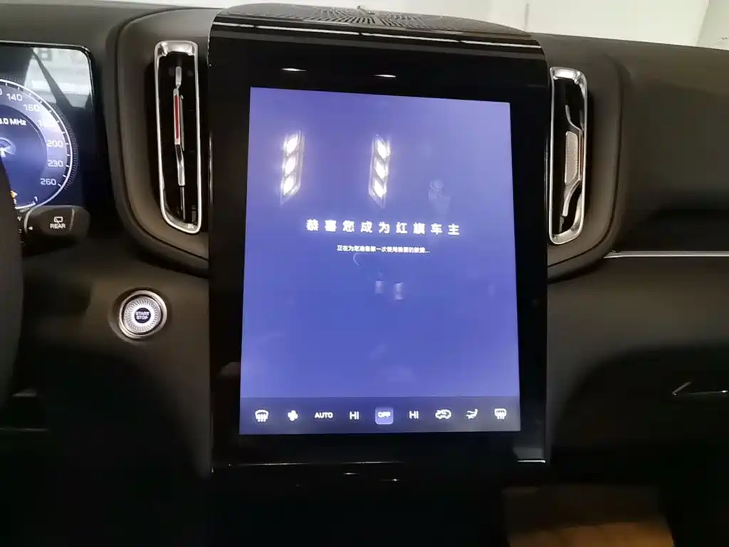 Hongqi Hongqi HS3 PHEV — миниатюра 13