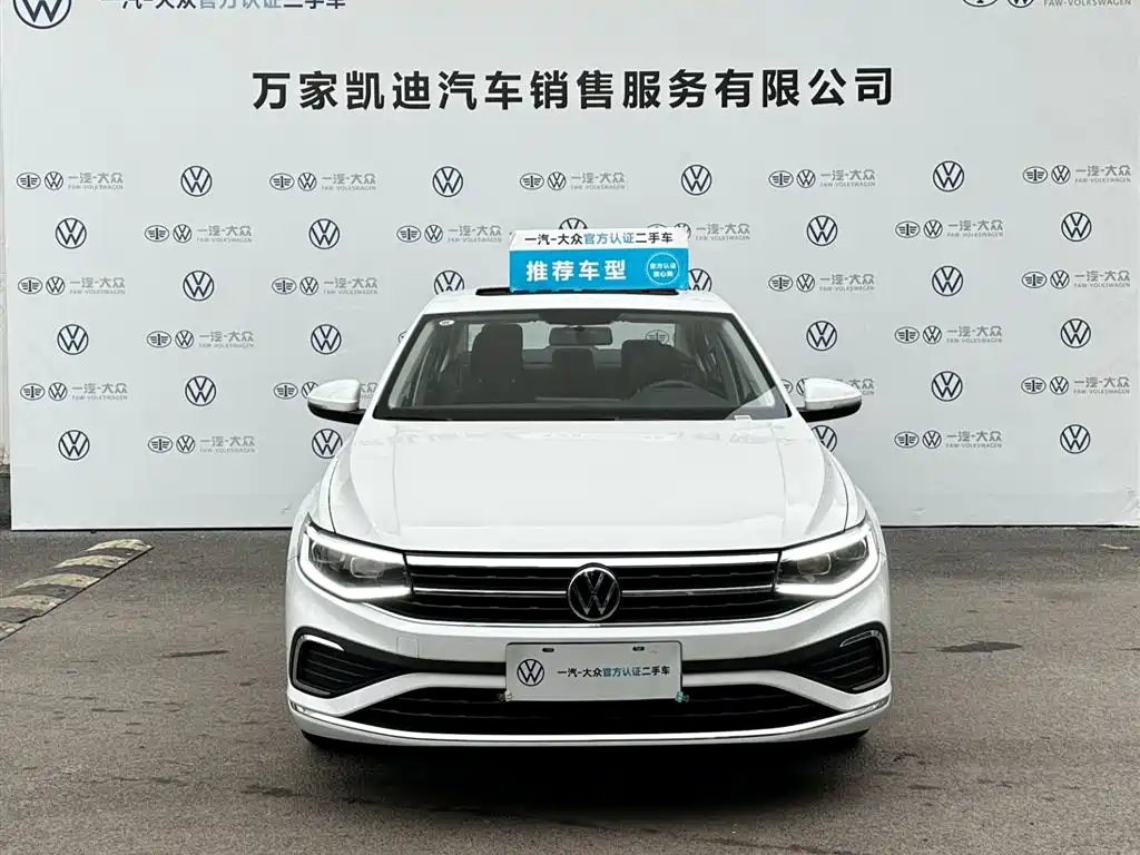 Volkswagen Bora 2026 200TSI DSG