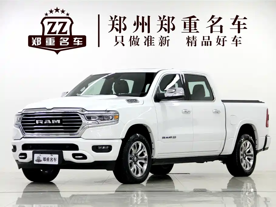Ram Ram Trucks 2024