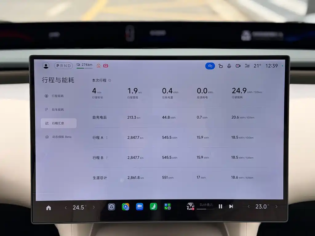 Xiaomi YU7 — миниатюра 10