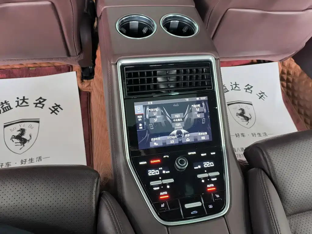 Porsche Panamera — миниатюра 4