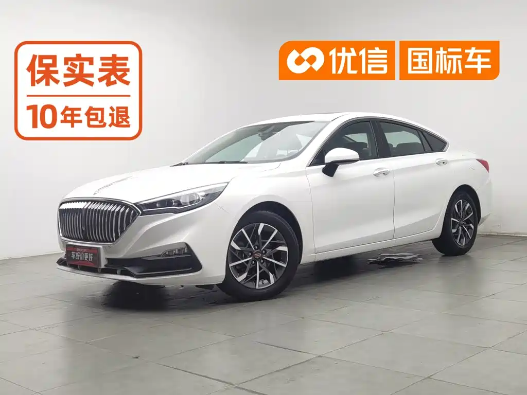 Hongqi Hongqi H5