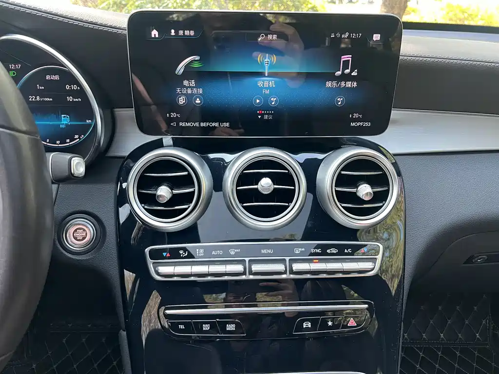 Mercedes-Benz GLC 2022 GLC 260 L 4MATIC