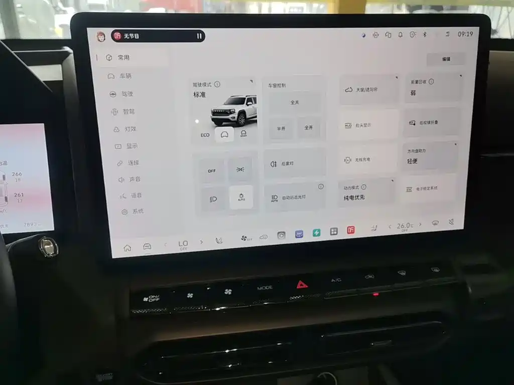 Haval Big Dog PLUS New Energy — миниатюра 13