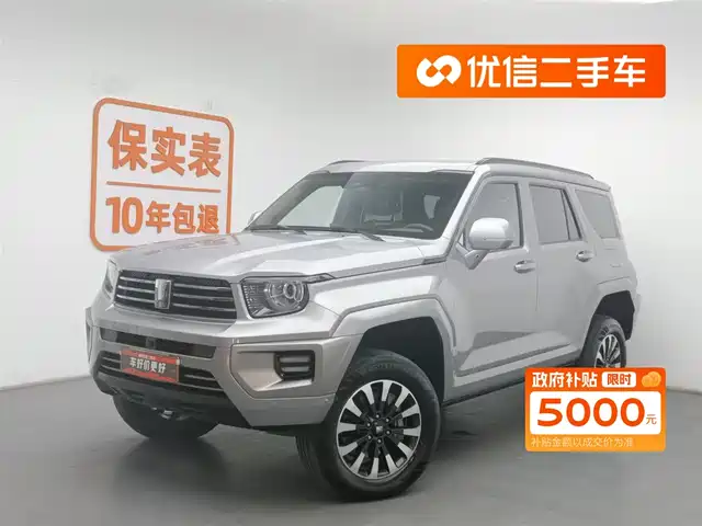 TANK TANK 700 NEW ENERGY 2024