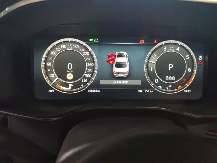 Jaguar XFL — миниатюра 14